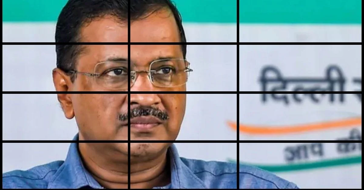 अरविंद केजरीवाल
